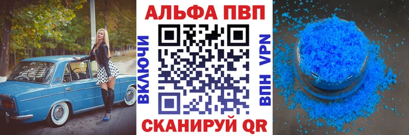 А ПВП VHQ  ссылка на мегу ССЫЛКА  Райчихинск 