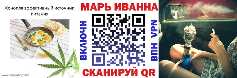 Печенье с ТГК марихуана  Райчихинск 
