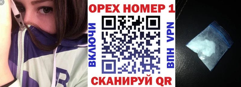КОКАИН Перу где купить наркотик darknet какой сайт Райчихинск