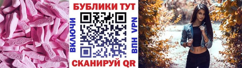 Ecstasy Punisher  купить   Райчихинск 