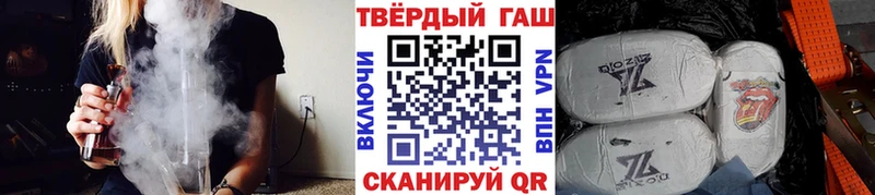 ГАШИШ индика сатива  МЕГА   Райчихинск 