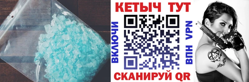 КЕТАМИН VHQ  Райчихинск 