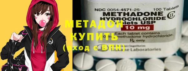 мяу мяу кристалл Новокубанск