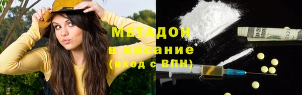 ECSTASY Новозыбков