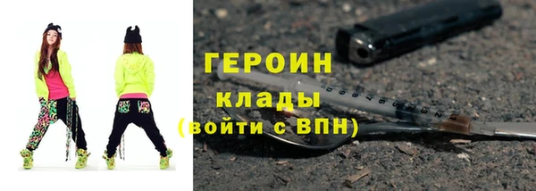 герыч Новодвинск