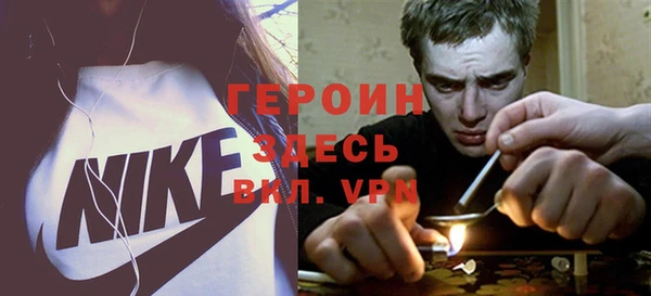 герыч Новодвинск