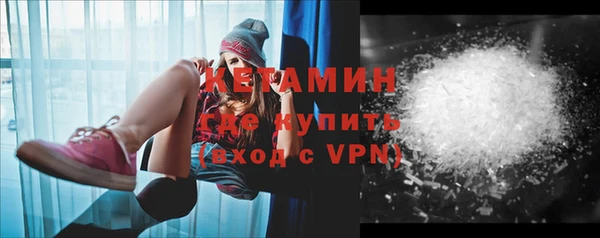 ECSTASY Новозыбков