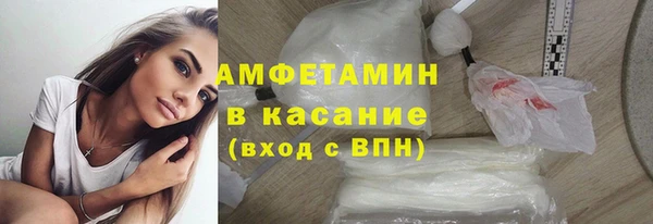 герыч Новодвинск