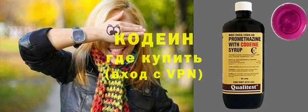ECSTASY Новозыбков
