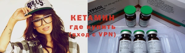 ALPHA-PVP Нефтегорск