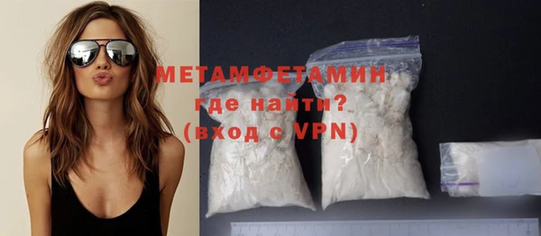ECSTASY Новозыбков