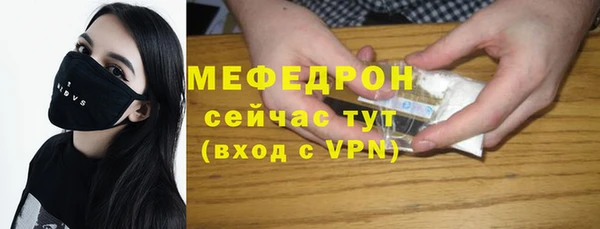 мяу мяу кристалл Новокубанск