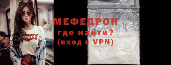 ALPHA-PVP Нефтегорск