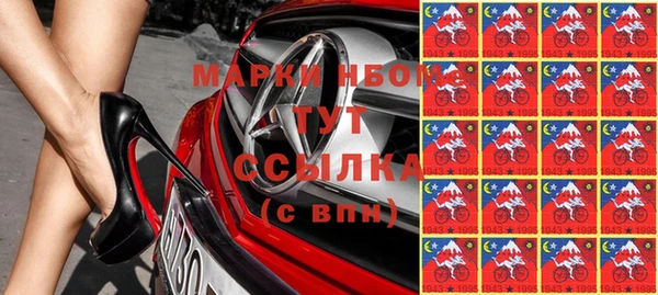 герыч Новодвинск