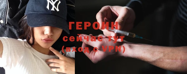герыч Новодвинск