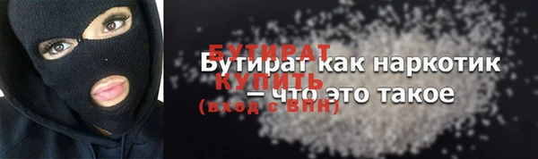мяу мяу кристалл Новокубанск
