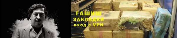 мяу мяу кристалл Новокубанск