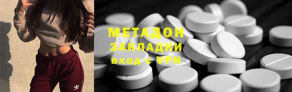 ALPHA-PVP Нефтегорск