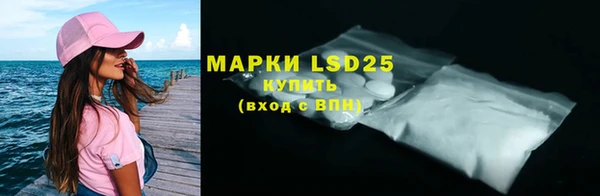 герыч Новодвинск