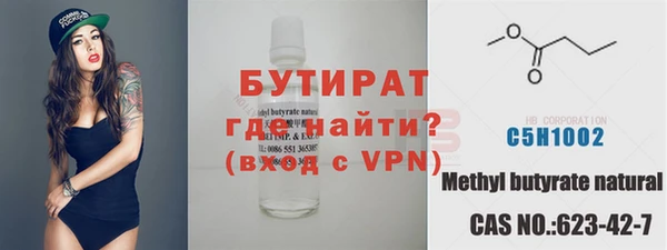 герыч Новодвинск