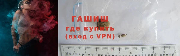 мяу мяу кристалл Новокубанск