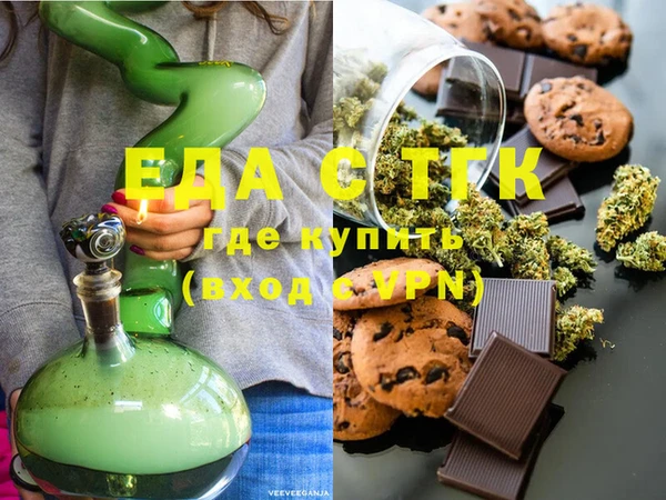 ECSTASY Новозыбков