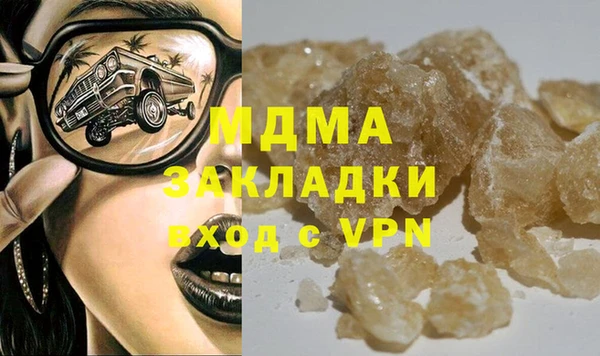 ECSTASY Новозыбков