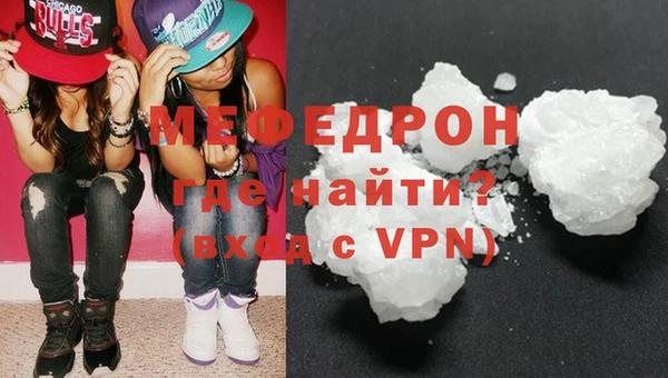 mix Нефтекумск