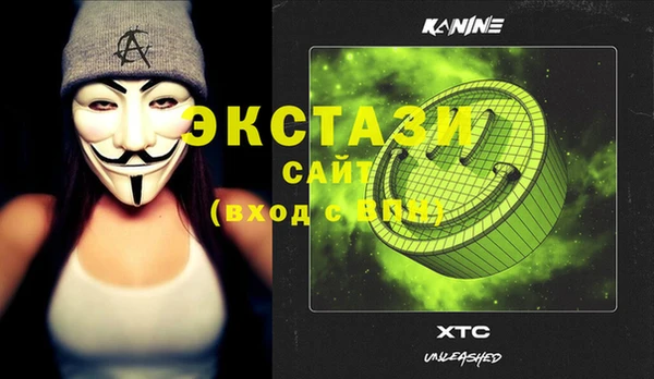 ALPHA-PVP Нефтегорск