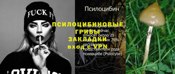 мяу мяу кристалл Новокубанск