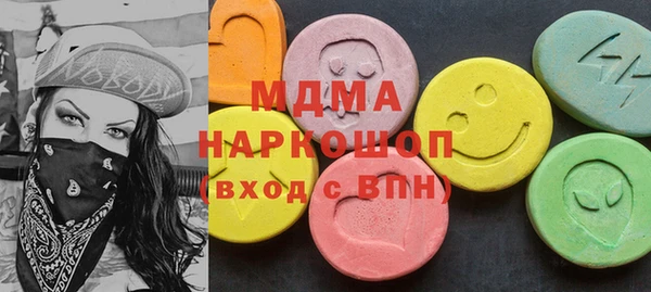 герыч Новодвинск