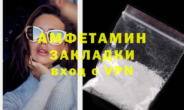 герыч Новодвинск