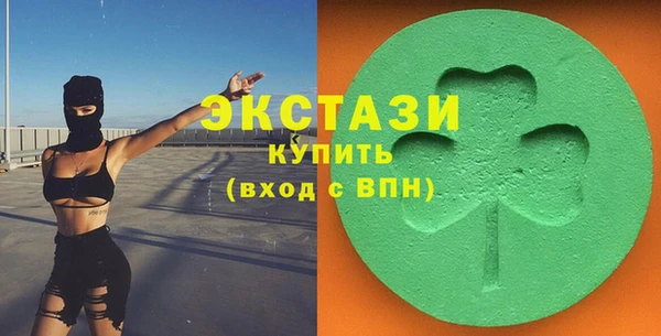 мяу мяу кристалл Новокубанск