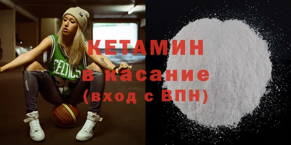 мяу мяу кристалл Новокубанск