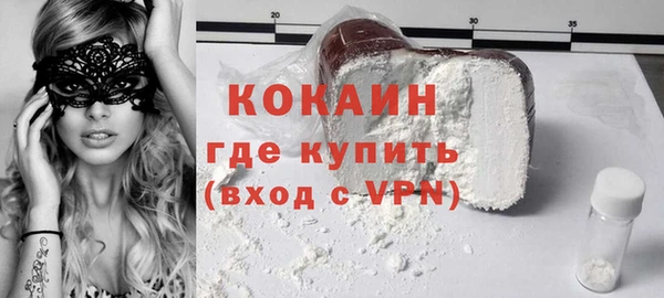 ALPHA-PVP Нефтегорск