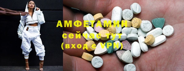 мяу мяу кристалл Новокубанск