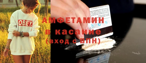 мяу мяу кристалл Новокубанск
