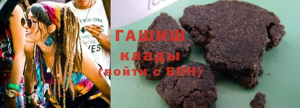герыч Новодвинск