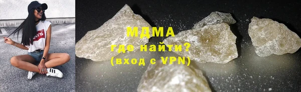 мяу мяу кристалл Новокубанск