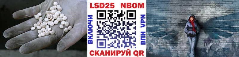 Лсд 25 экстази ecstasy  Райчихинск 