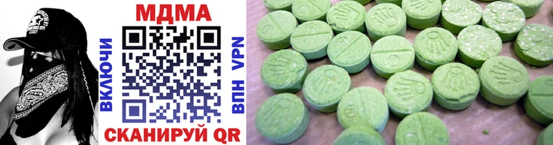 MDMA кристаллы  закладки  Райчихинск 