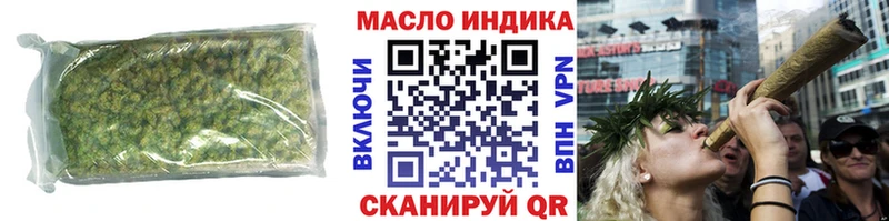 ТГК THC oil Райчихинск