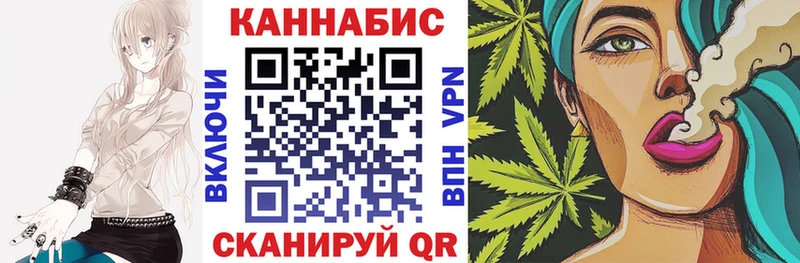 МАРИХУАНА Bruce Banner  продажа наркотиков  Райчихинск 